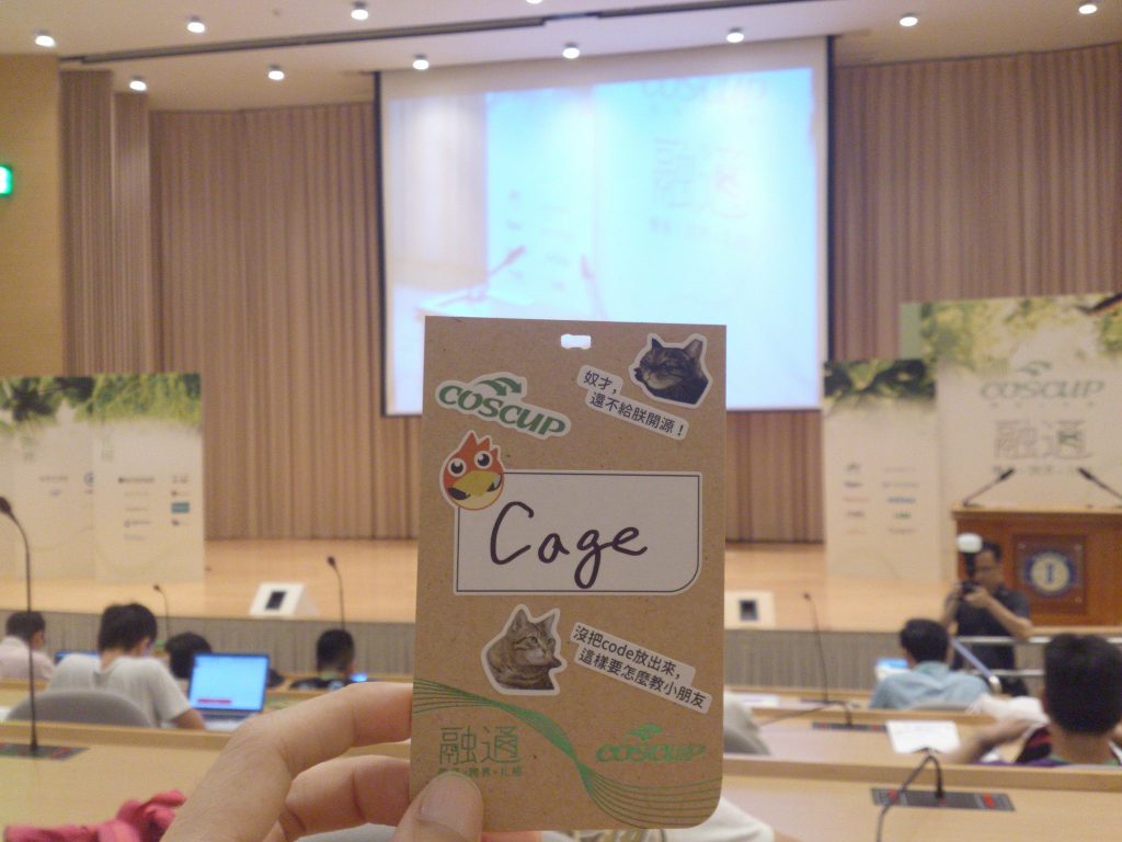 2016_COSCUP