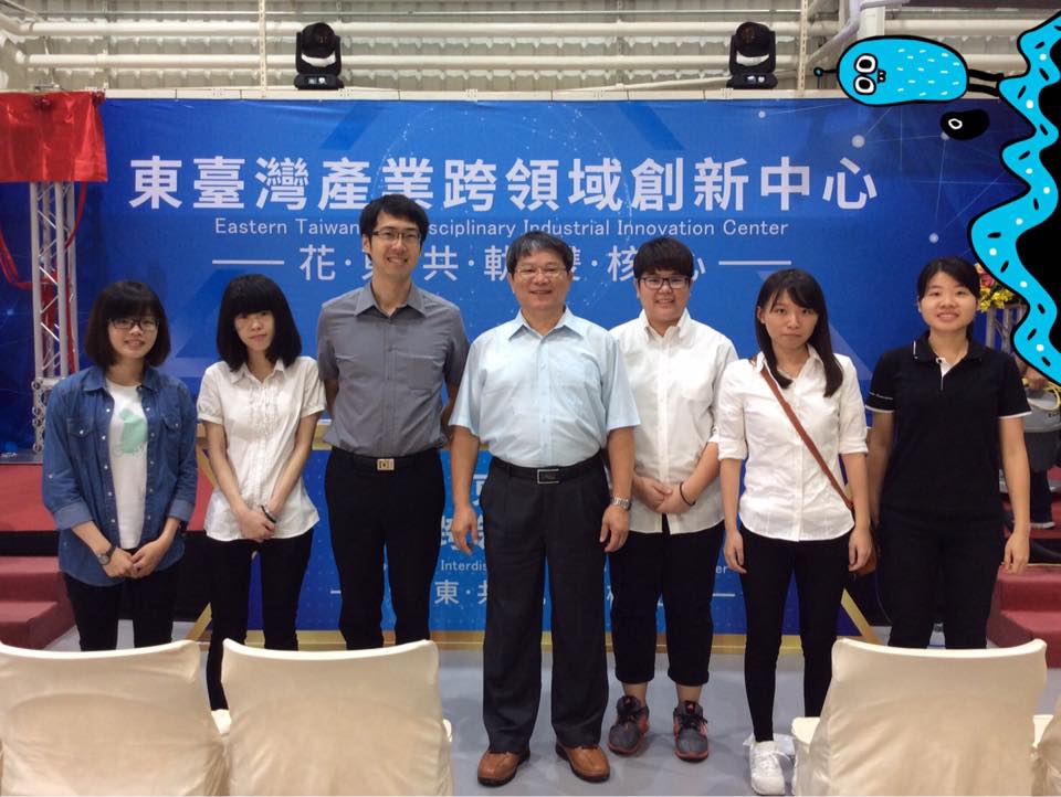ITRI project